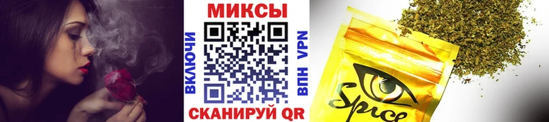 Бутират бутик где можно купить наркотик Шахты
