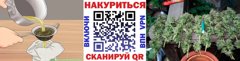 купить   Шахты  маркетплейс телеграм  Еда ТГК марихуана 