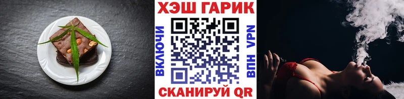 Печенье с ТГК марихуана Шахты
