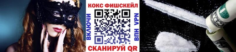 Cocaine 98%  даркнет наркотические препараты  Шахты 