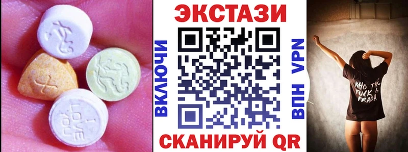 купить наркотик kraken ONION Ecstasy XTC Шахты