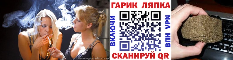 закладки  Шахты  МЕГА tor  Гашиш убойный 
