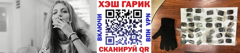 ГАШИШ индика сатива Шахты
