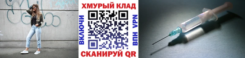 ГЕРОИН хмурый  даркнет сайт  Шахты 