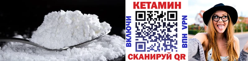 Кетамин VHQ Шахты