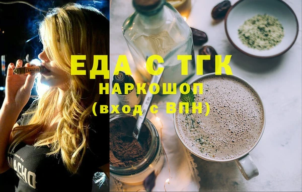 экстази Алексеевка