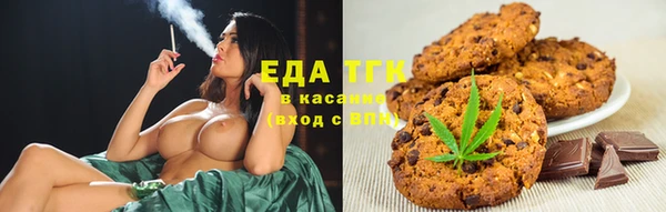 марихуана Абаза