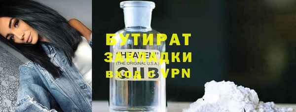 экстази Алексеевка