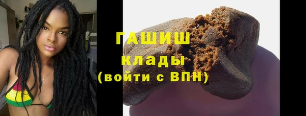 марихуана Абаза
