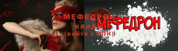 ECSTASY Абдулино