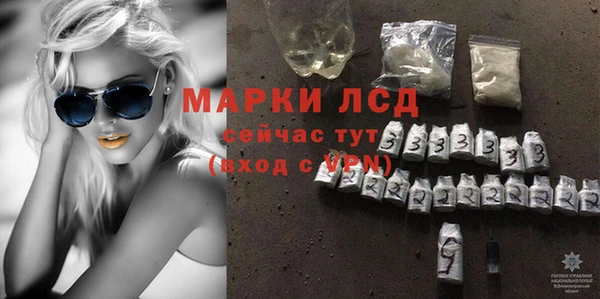 ECSTASY Абдулино