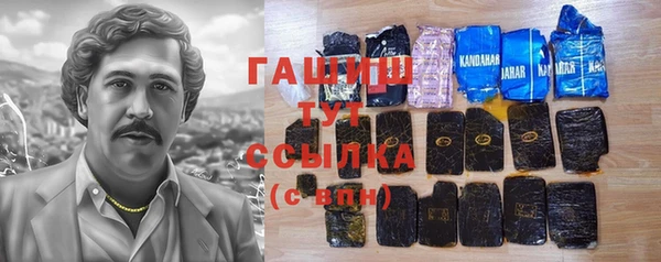 гашик Абинск