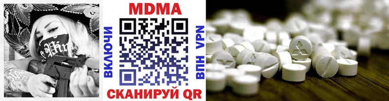 МДМА молли  Шахты 