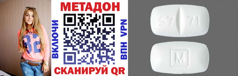 Метадон мёд  где найти наркотики  Шахты 