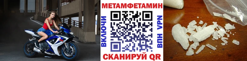 МЕТАМФЕТАМИН витя  OMG рабочий сайт  Шахты  как найти наркотики 