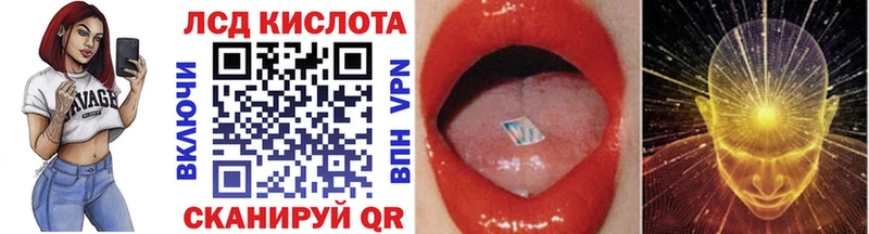 Марки 25I-NBOMe 1,8мг  купить закладку  это как зайти  Шахты 