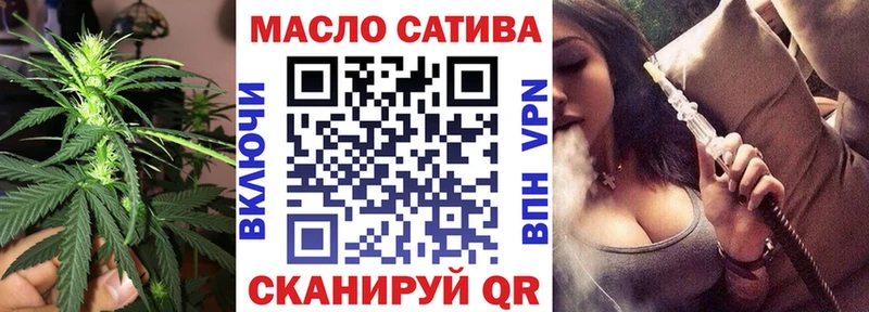 ТГК концентрат  купить наркоту  гидра как войти  Шахты 