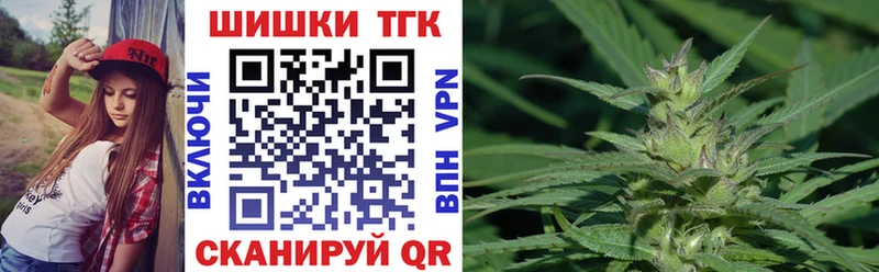 где продают наркотики  Шахты  Бошки Шишки планчик 